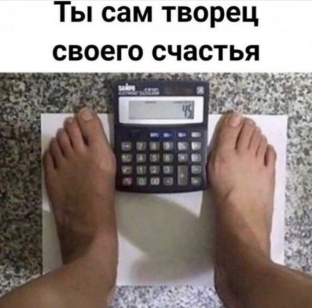 Спалил Дюймовочку