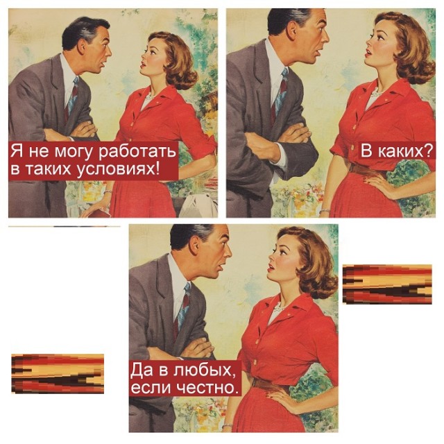 Картинки разные с надписями и без