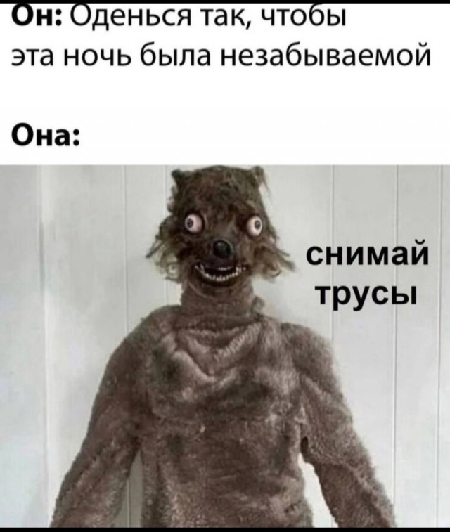 Так себе картинки 03.08.25