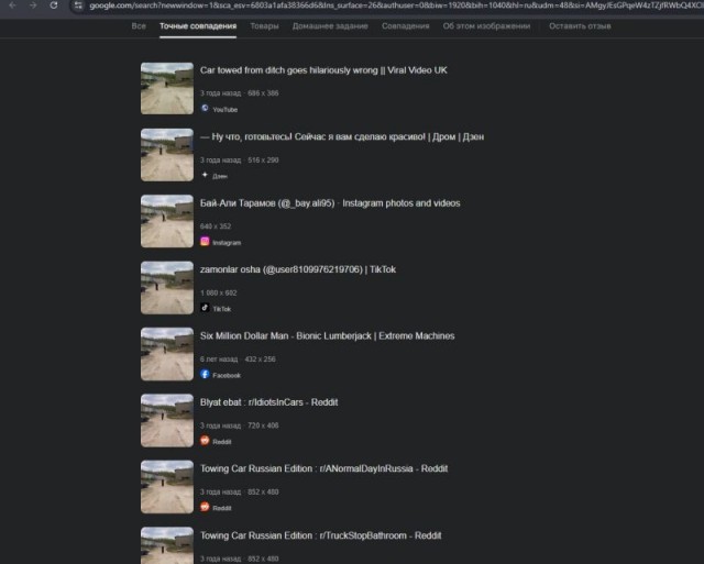 Почти получилось