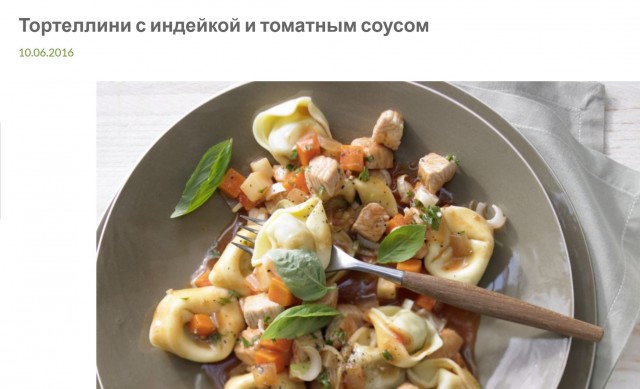 Товарищи женщины, никогда так не делайте