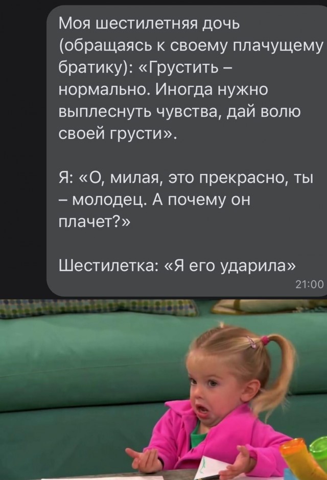 Так себе картинки 16.08.25
