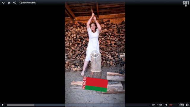 С такой не забалуешь!