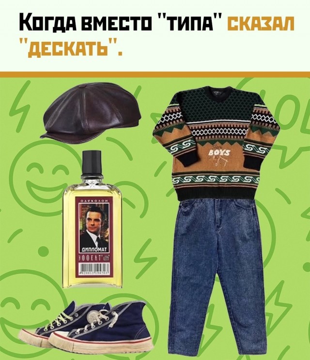 СловесТная машина времени