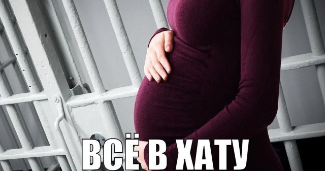 Беременная темщица кинула на 6 млн рублей своих соседок по палате в перинатальном центре Уфы