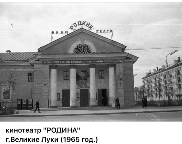 Пойдем в кино, Россия!