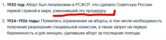 «Собачье сердце». Повесть и фильмы