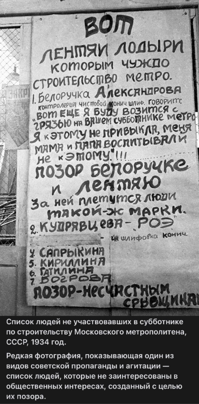 Фотографии из прошлого нашей страны – 119