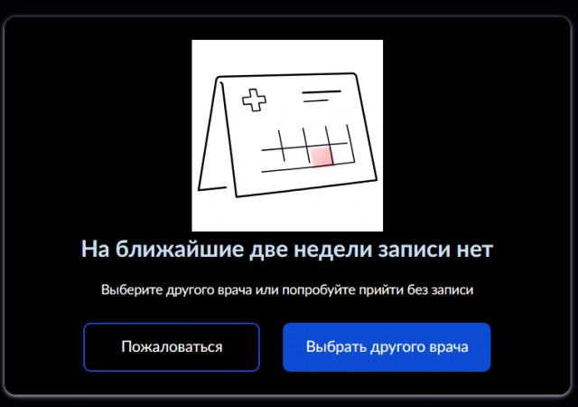 В Югре треть миллиарда потратили на лечение мигрантов в прошлом году