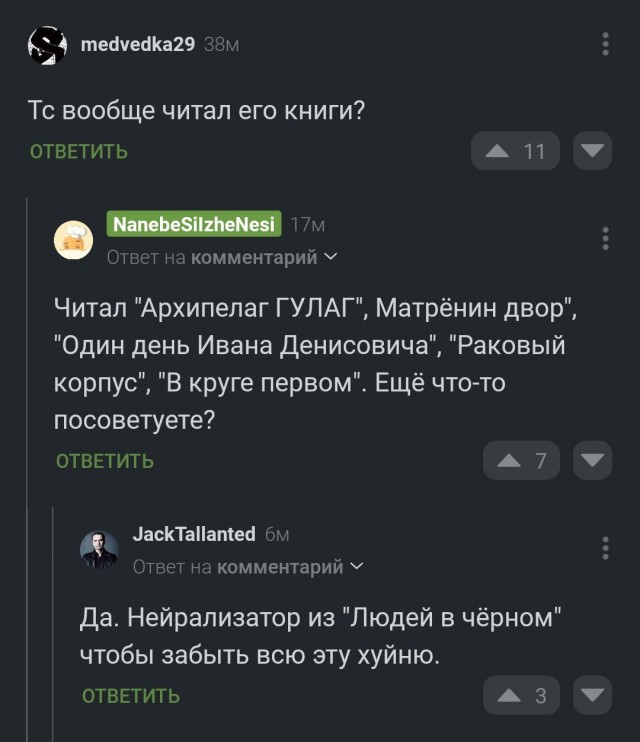 Небаянистая эволюция для лириков