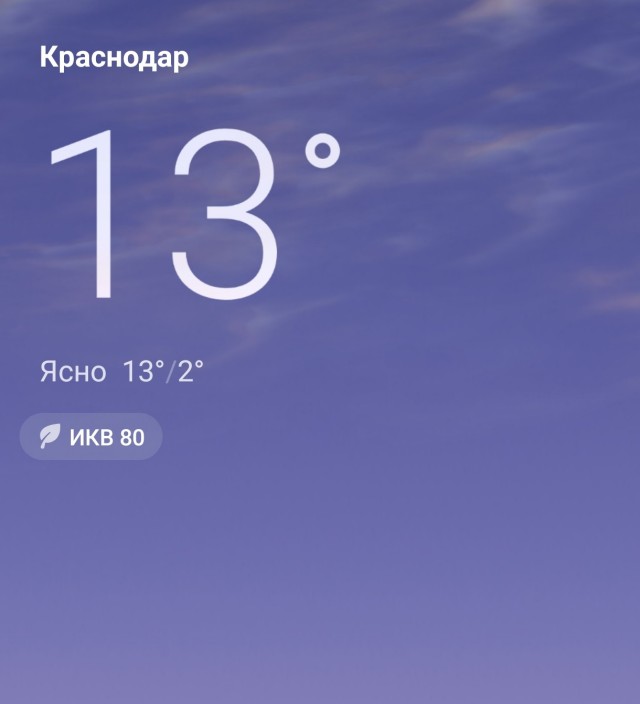 За бортом