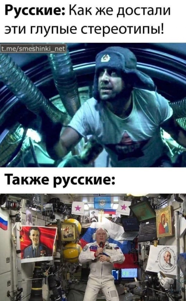 Так себе картинки 04.12.25