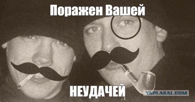 Герои мема "Ебать ты лох" выросли