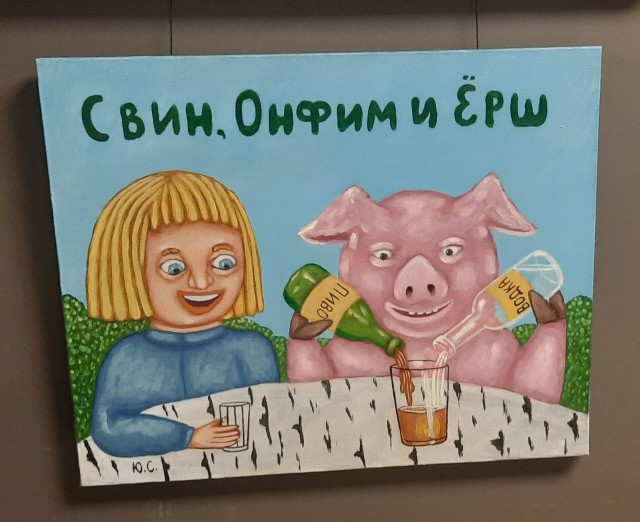 Мой любимый коктейль для опохмелки