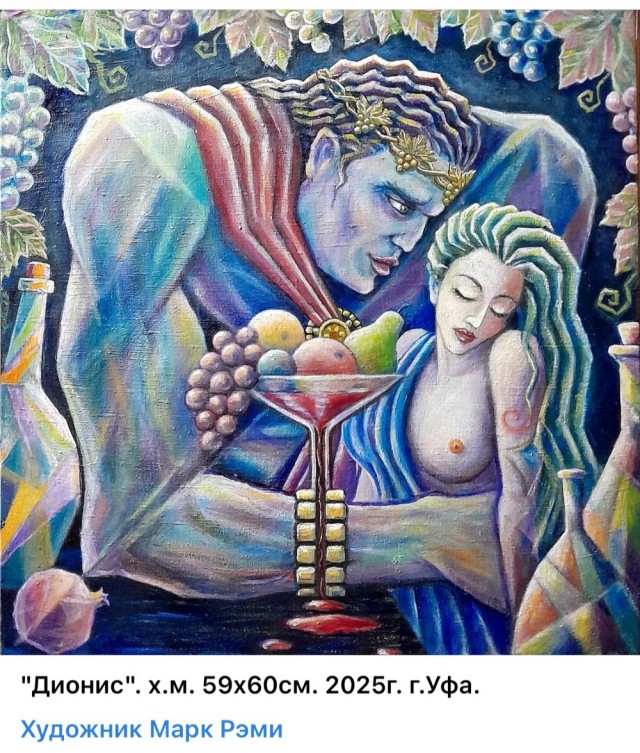 АРТ-Воскресенье