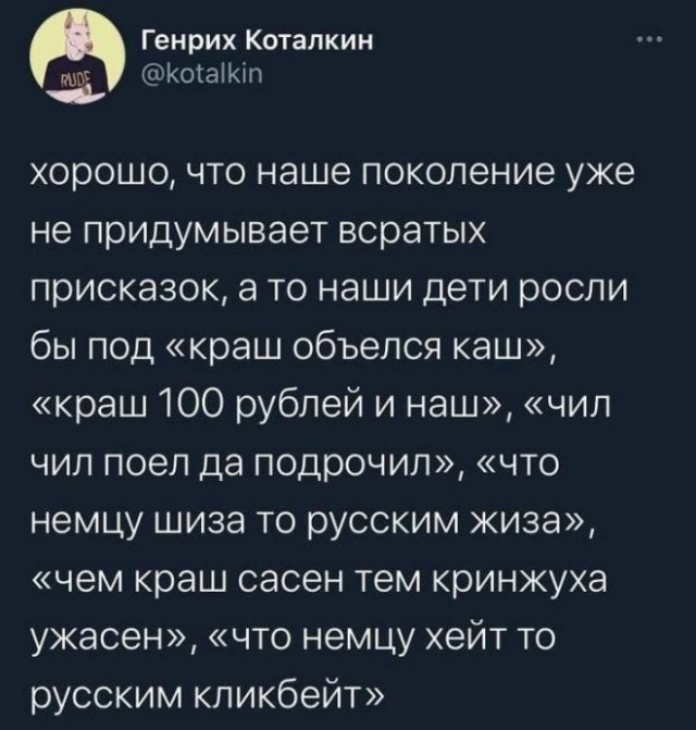 Веселые картинки в маленькую пятницу (21.01)