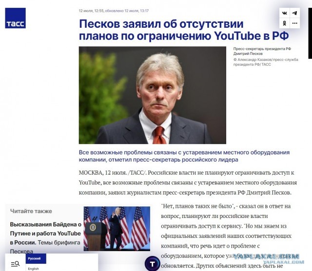 «Билайн» добавил возможность смотреть YouTube без VPN для своих абонентов