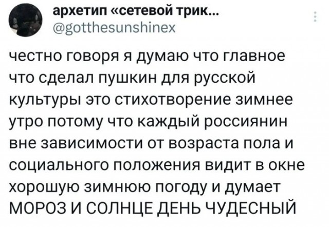 Картинки понедельника