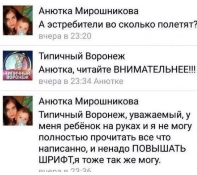 Вторника картинки