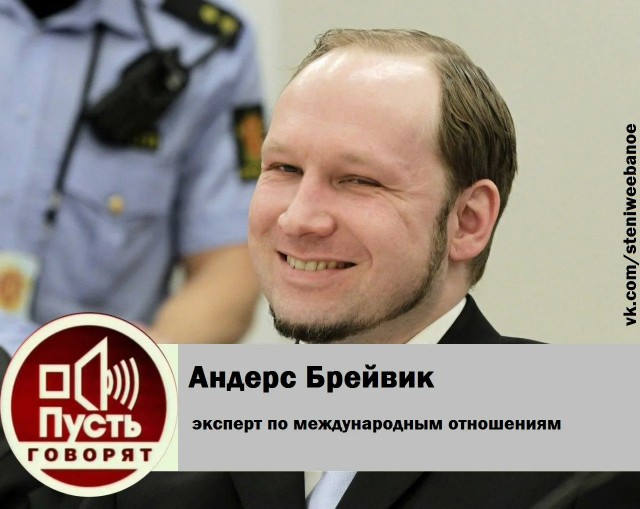 Имя Мухаммед стало самым популярным среди новорождённых в Европе.
