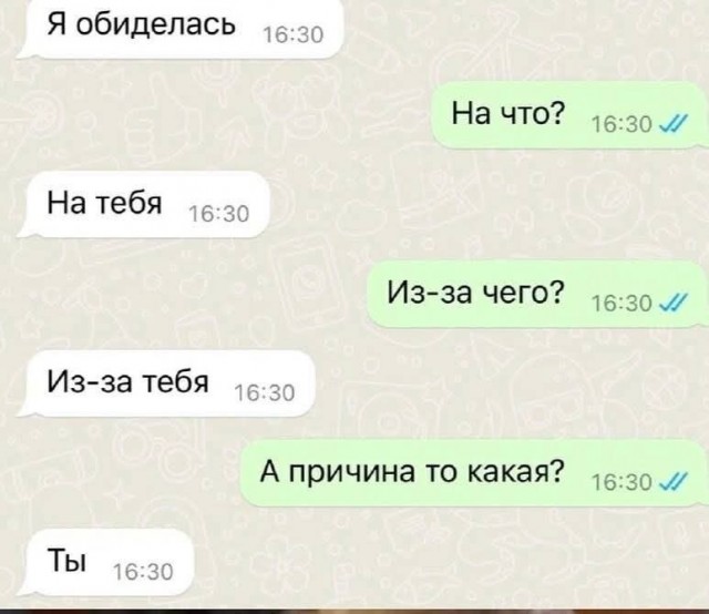 Маленькая пятница 18.02