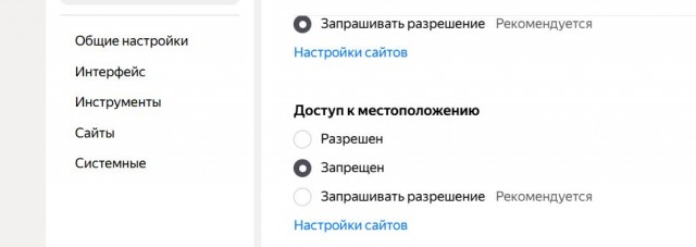 «С меня хватит!»