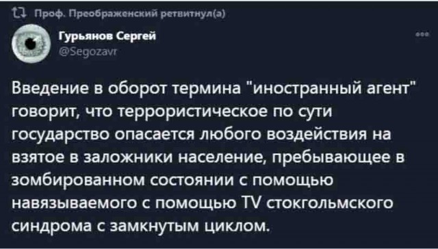 В Твери задержали бывшего кандидата в президенты и иноагента Екатерину Дунцову