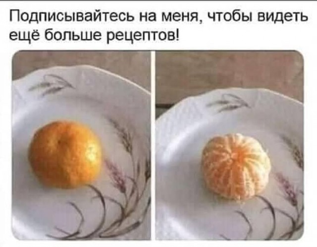 Картинища - баянища