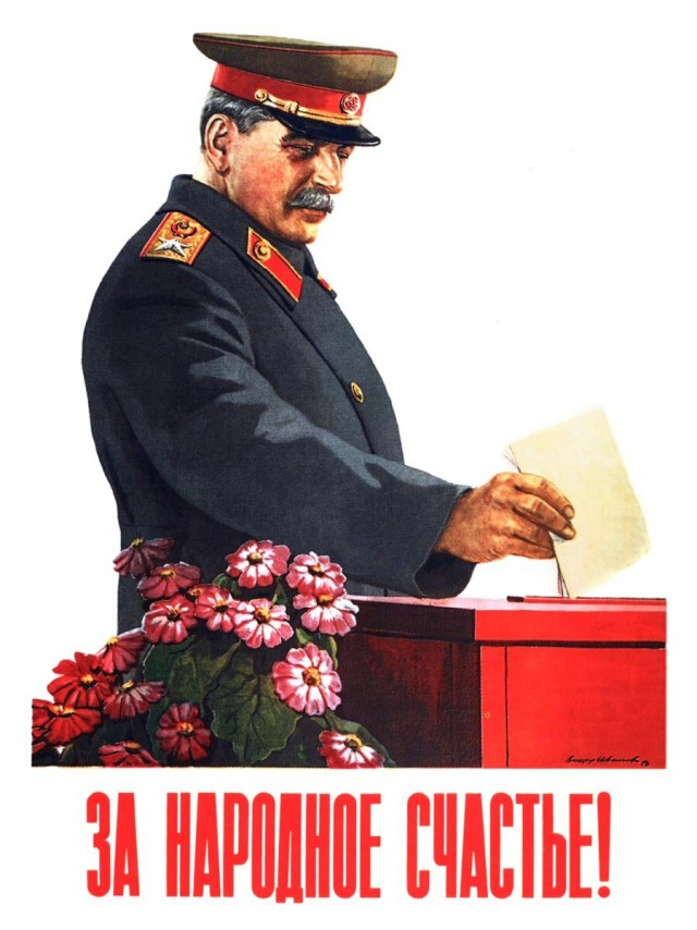 И.В. Джугашвили