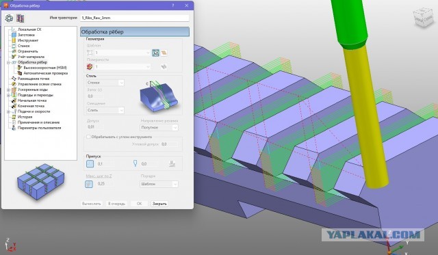 Немного фрезеровки на ЧПУ