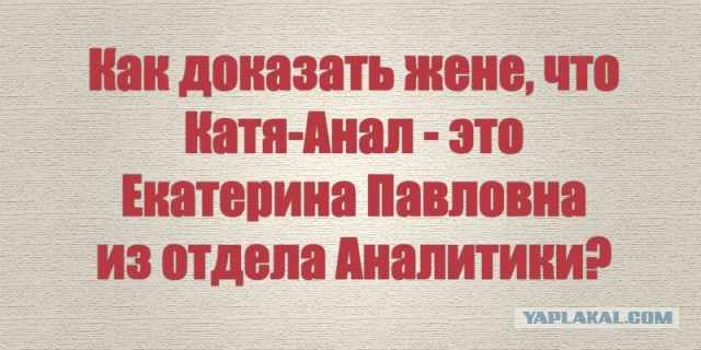Самые необычные имена, которые я встречал в жизни