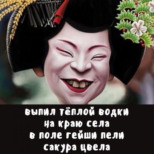 Субботние картинки