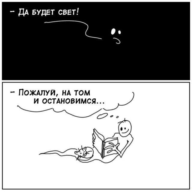 Клуп калхозных пейсателей. Палата №3