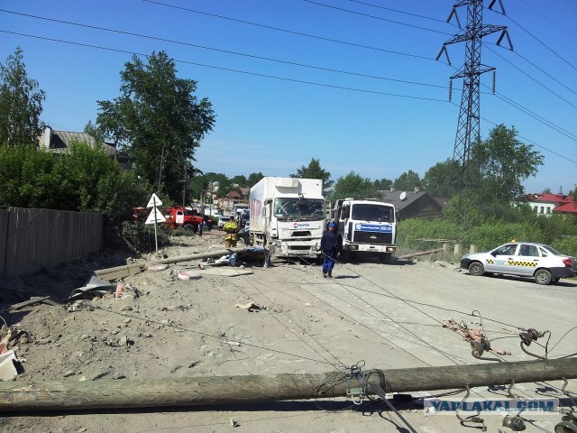 Страшная горка