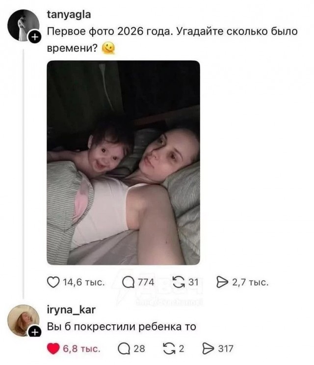 Немного картинок - продолжение 8