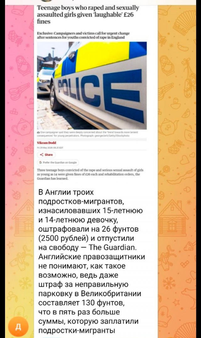 Что ищут женщины после 35?