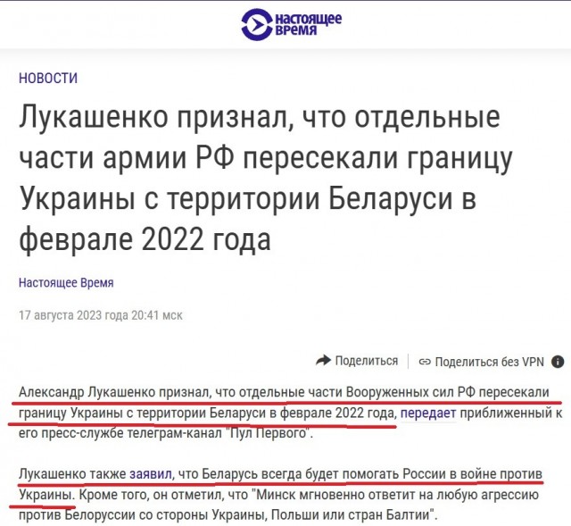 Александр Сырский опроверг информацию об отключении ретрансляторов в Белоруссии