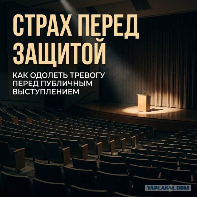 Если диплом никому не нужен, почему все боятся защиты