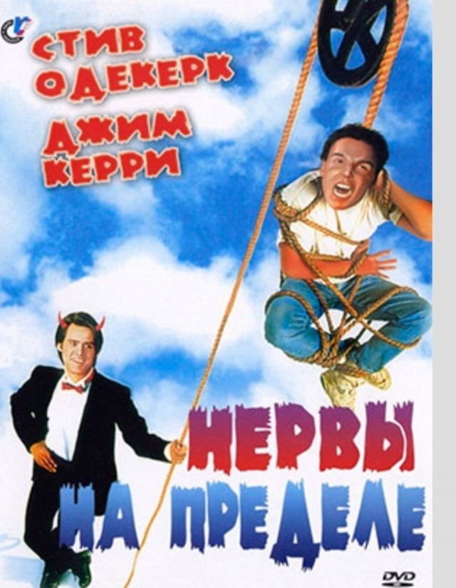 Фильмы для тех, кого все зае*бало!