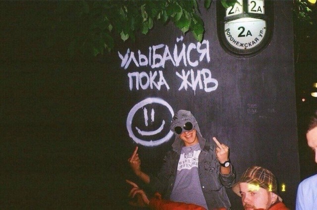 Картинки для деградации 234 (разной степени свежести)