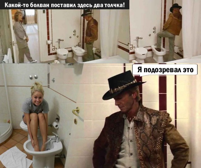 Фильмовый юмор в картинках