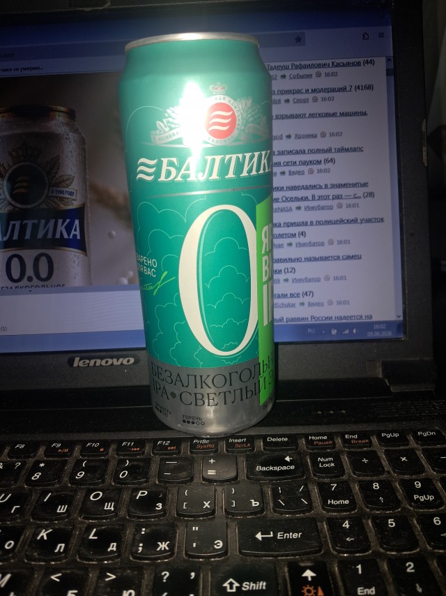 Какой смысл?