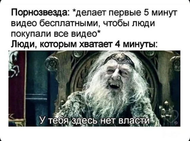 Пятничные бояны