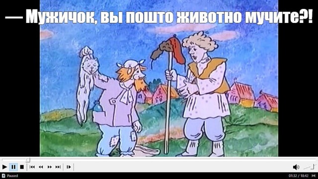 А поцеловать?!