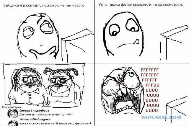 Смешные комментарии из социальных сетей
