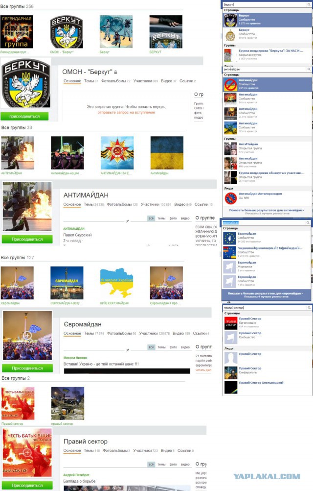 В Запорожье начался штурм здания обладминистрии