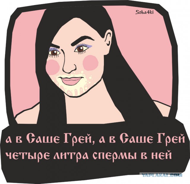 "Мотиваторы"
