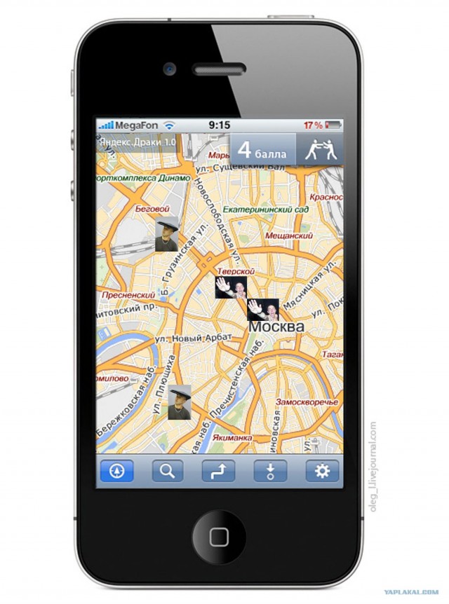 Яндекс Драки