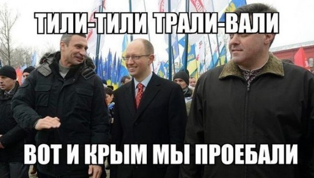 Попытка стенографировать речь Кличко