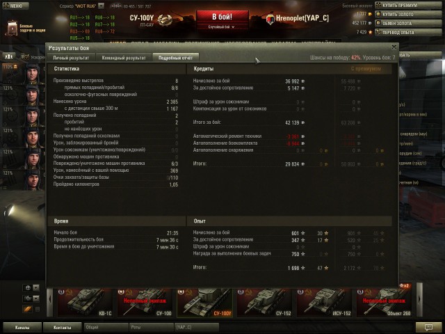 Wargaming 13